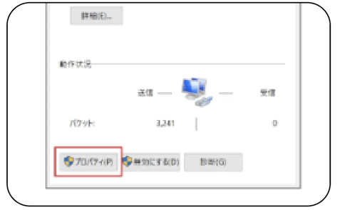 スクリーンショット 0008-06-15 19.31.07