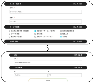スクリーンショット 0008-06-15 21.30.21