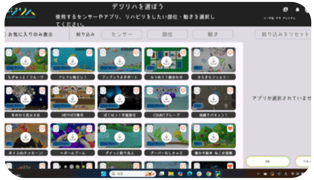 スクリーンショット 0008-06-15 21.30.28