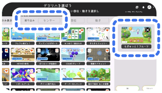 スクリーンショット 0008-06-15 21.34.17