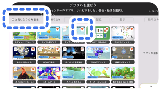 スクリーンショット 0008-06-15 21.34.56