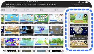 スクリーンショット 0008-06-15 21.35.08