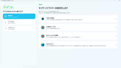スクリーンショット 2026-06-04 172306 (1)