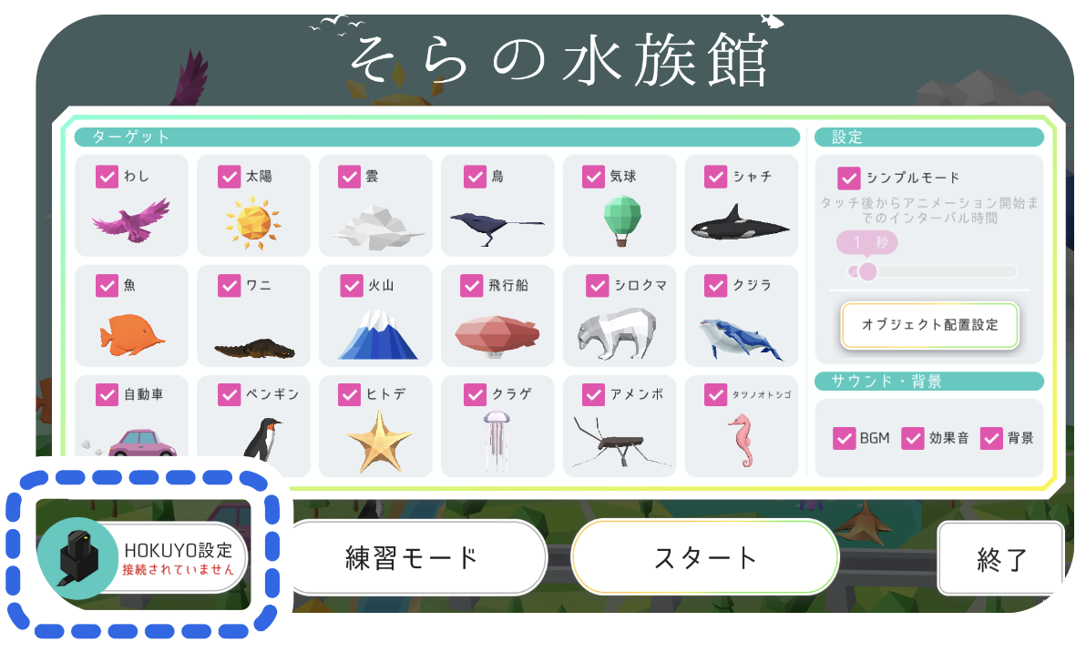 スクリーンショット 0008-06-12 17.02.37