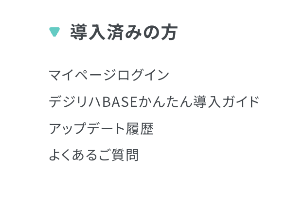 スクリーンショット 0008-06-15 21.03.13