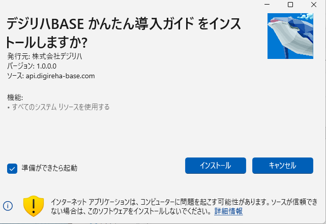 スクリーンショット 2026-06-04 171906 (2)