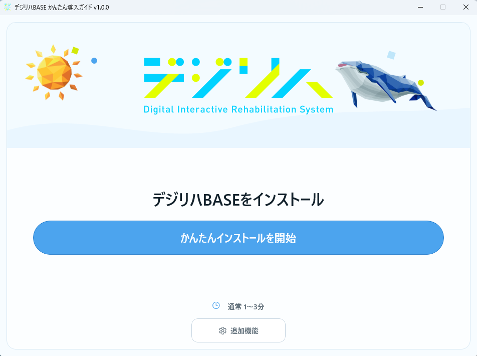 スクリーンショット 2026-06-04 172928 (1)