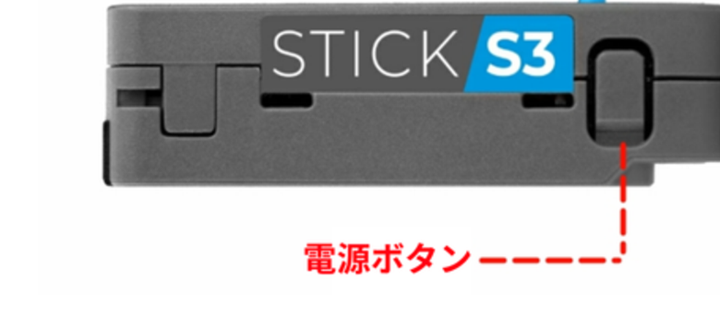 M5Stick グレー STICK S3