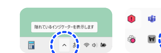 ⑨⑩ インジケーター表示と Tobii アイコン