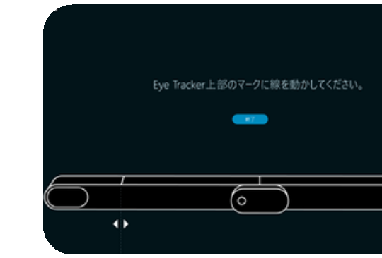 ⑮ 画面サイズの位置合わせ