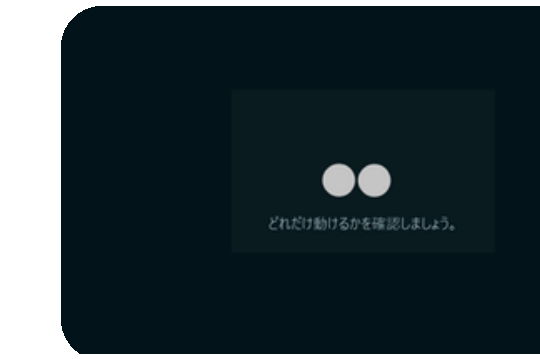 ⑰ 2つのドットを画面中央へ